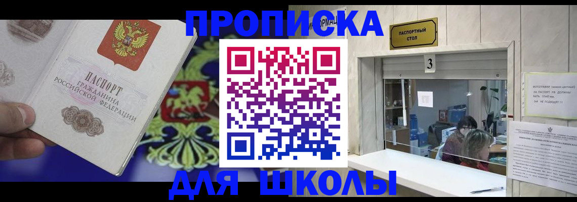 форма 3 в Лабинске